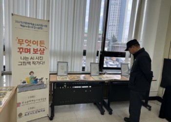 2025년 문화예술교육 지원사업 예술누림(운영시설형) 결과발표회 이미지
