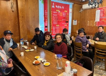 2025년 12월 외식나들이 '최고의 밥상' 이미지