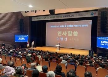 2026년 노인일자리 참여자 발대식(1월) 이미지