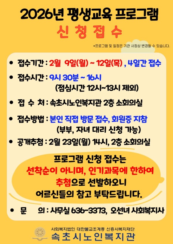 61a5a71c5d64cb83fb138caa716abb0a_1769488024_6287.jpg