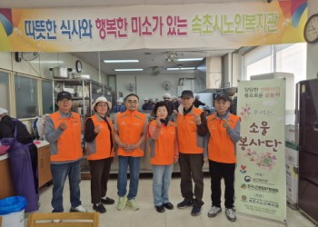 2026년 소울봉사단 3월 자원봉사활동 이미지