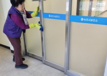 3월 노인일자리 공익활동 참여자 활동합니다. 이미지