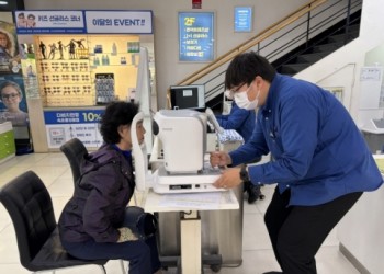 2026년 4월 돋보기 및 안경 지원서비스 '안경너머 밝은 세상' 이미지