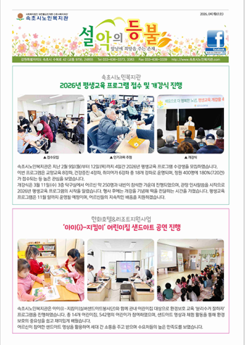 65호 소식지 이미지