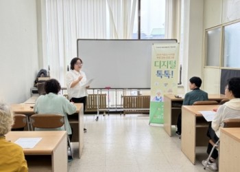 2026년 강원 문해교육 지원사업 &#034;디지털 톡톡!&#034; 이미지