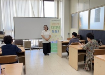 2026년 강원 문해교육 지원사업 &#034;디지털 톡톡!&#034; 이미지