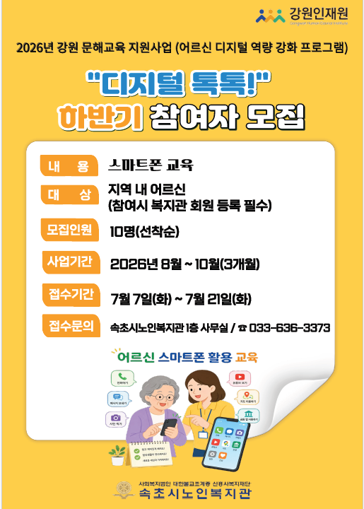 a55a9cc2eaa7ebfa3ac1ff327cca7349_1783565963_4898.png