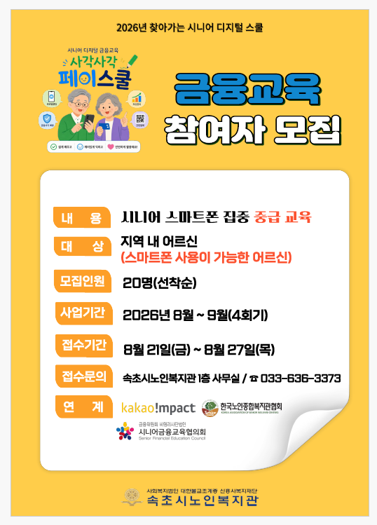 b17389a8f93a7a9d76d1a2eac0d3e060_1787549633_4163.png