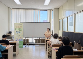 2026년 강원 문해교육 지원사업 &#034;디지털 톡톡!&#034; 이미지