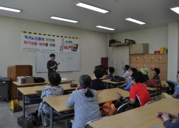 &lt;아산사회복지재단지원&gt;위기탈출시니어원 봉사자 3차 간담회 실시 이미지