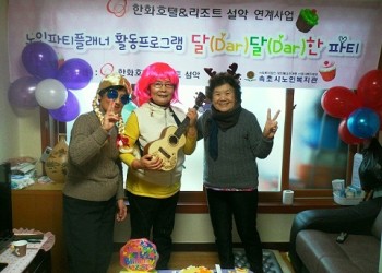 달달한파티 6차 이미지