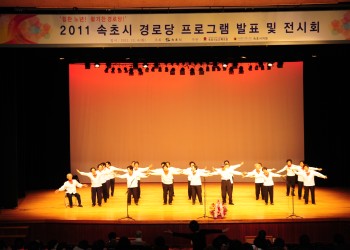2011 속초시 경로당 프로그램 발표 및 전시회 이미지