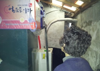 취약계층 월동 난방비 지원사업(한국에너지재단) 이미지