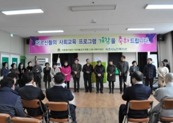 2016년 상반기 평생교육프로그램 개강식 이미지