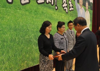 제15회 노인의 날 행사 이미지
