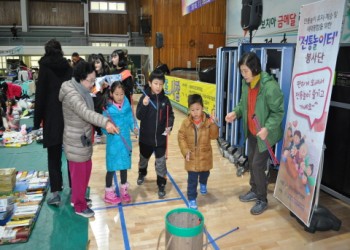'전통놀이터' 11월 어린이 교육활동 이미지