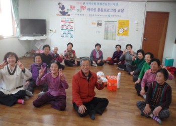 2016년 경로당프로그램 운영지원사업 프로그램 종강식 및 만족도조사 이미지