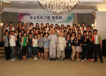 강원도노인복지관 직원 워크숍 이미지