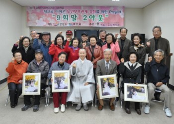 9회말2아웃 15회차 이미지
