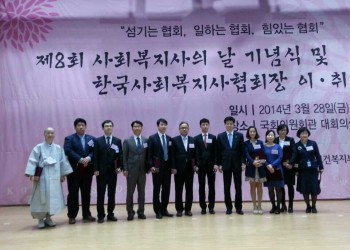 속초시노인복지관장(묘근 스님)  보건복지부장관상 수상 이미지