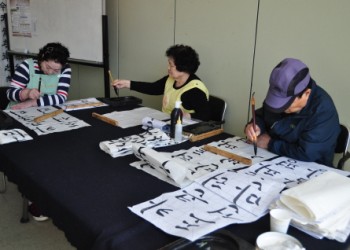 12년 상반기 사회교육프로그램 '한글서예' 수업 이미지