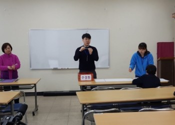 2018년 상반기 평생교육프로그램 신청접수 실시 이미지