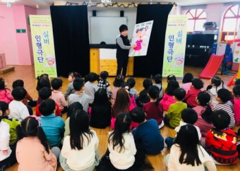 11회차 아동 성범죄 예방을 위한 '아이지킴이' 실버인형극 공연 이미지