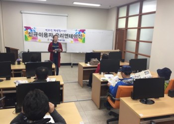 제10회차 신규이용자교육 실시 이미지