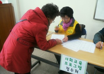 2015년 평생교육프로그램 개강식 접수 실시!! 이미지