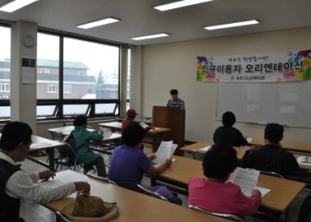 제 7회차 신규이용자 교육 실시! 이미지