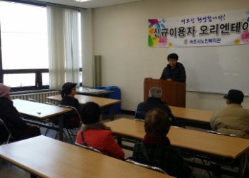 12월 신규이용자 교육 실시! 이미지