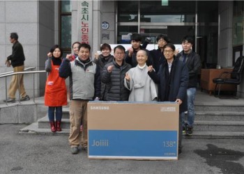 속초고등학교 32회 졸업생 일동 55인치 TV 후원! 이미지
