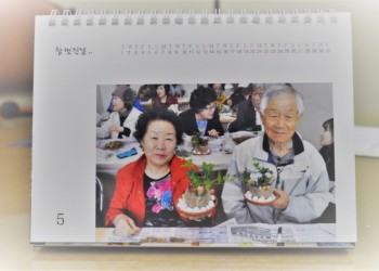 노인부부관계개선프로그램 9회말2아웃 20회차 프로그램 실시 이미지