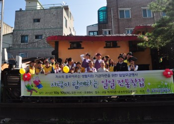 속초시노인복지관 &#034; 제3회 사랑이 함께하는 일일전통찻집 &#034; 실시 이미지
