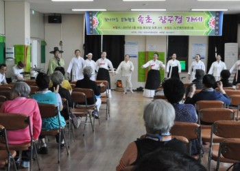 5월 특강 국악공연 - '속초 장 구경가세' 실시! 이미지