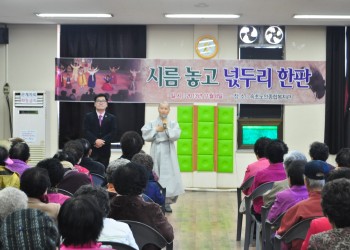 가을맞이 문화공연 &#034; 국악뮤지컬 재담소리 &#034; 실시 이미지