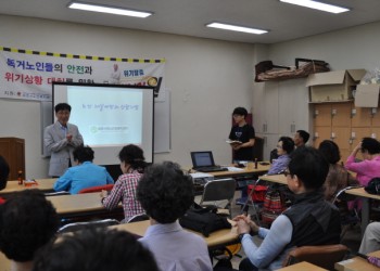 아산사회복지재단지원  '위기탈출시니어원' 2차 소양교육 이미지