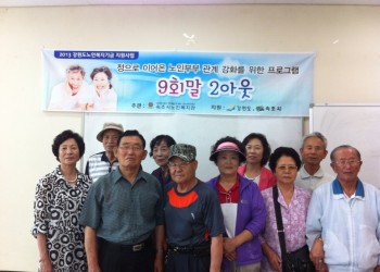 9회말2아웃 2회차 프로그램 실시!! 이미지
