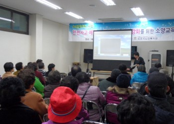 2011년 노인일자리사업 참여자 소양교육 이미지