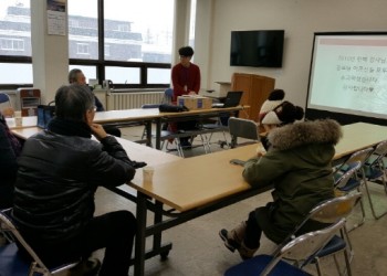 경로당프로그램운영지원사업 하반기 간담회 이미지