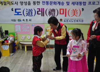 도레미 7차 어린이집 교육 실시!! 이미지