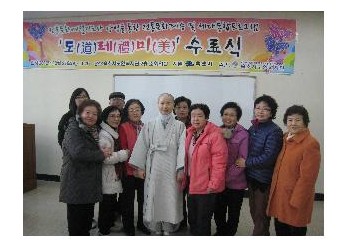 도(道) 레(禮) 미(美) 수료식 이미지