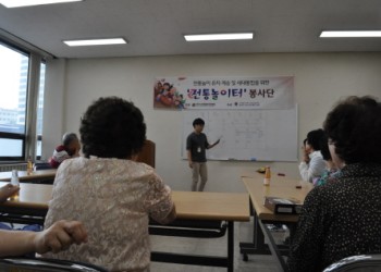 '전통놀이터' 참여자 1차 간담회 진행 이미지