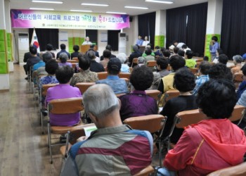 2016년 하반기 평생교육프로그램 개강식 실시 이미지