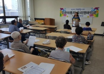 제8회차 신규이용자 교육 이미지