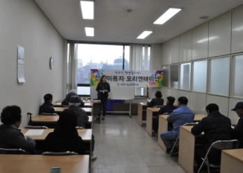 제3회차 신규이용자 교육 실시 이미지