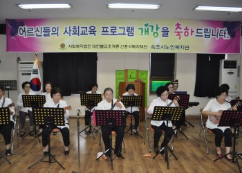 2015년 하반기 평생교육프로그램 개강식 실시!! 이미지
