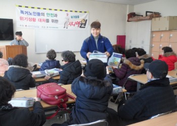 &lt;아산사회복지재단지원&gt;위기탈출시니어원 봉사자 1차 간담회 실시 이미지