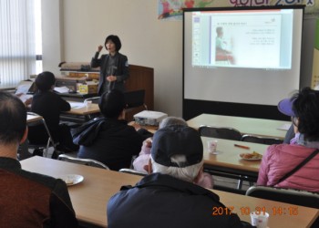 10월 특강  '어르신 치매 파트너 교육' 프로그램 이미지