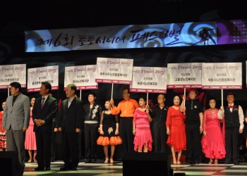 제6회 토토시니어 페스티벌 본선대회 참가 이미지